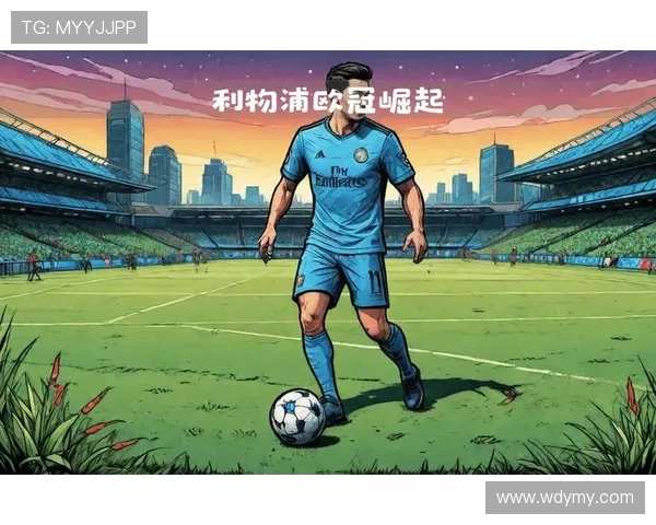 7月22日利物浦对阵多特蒙德精彩对决回顾与分析